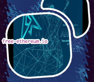 Free etherium io